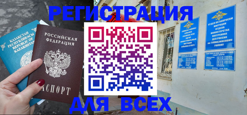 прописка поиск в Петушках