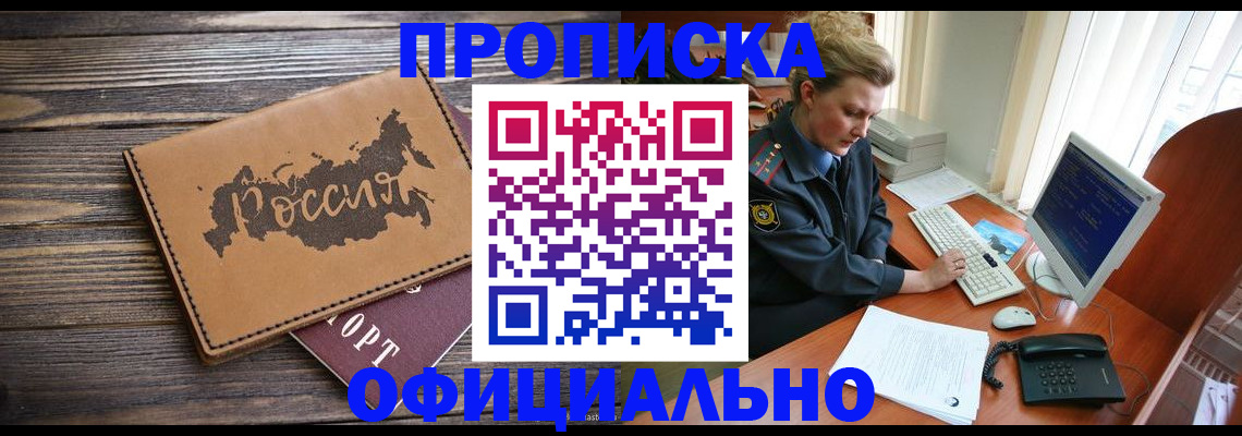 пропишу в квартире в Петушках