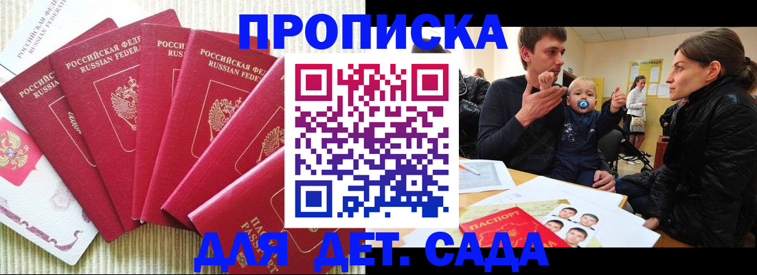 найти адрес прописки в Петушках